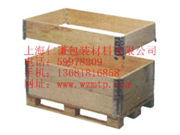 包装木箱 