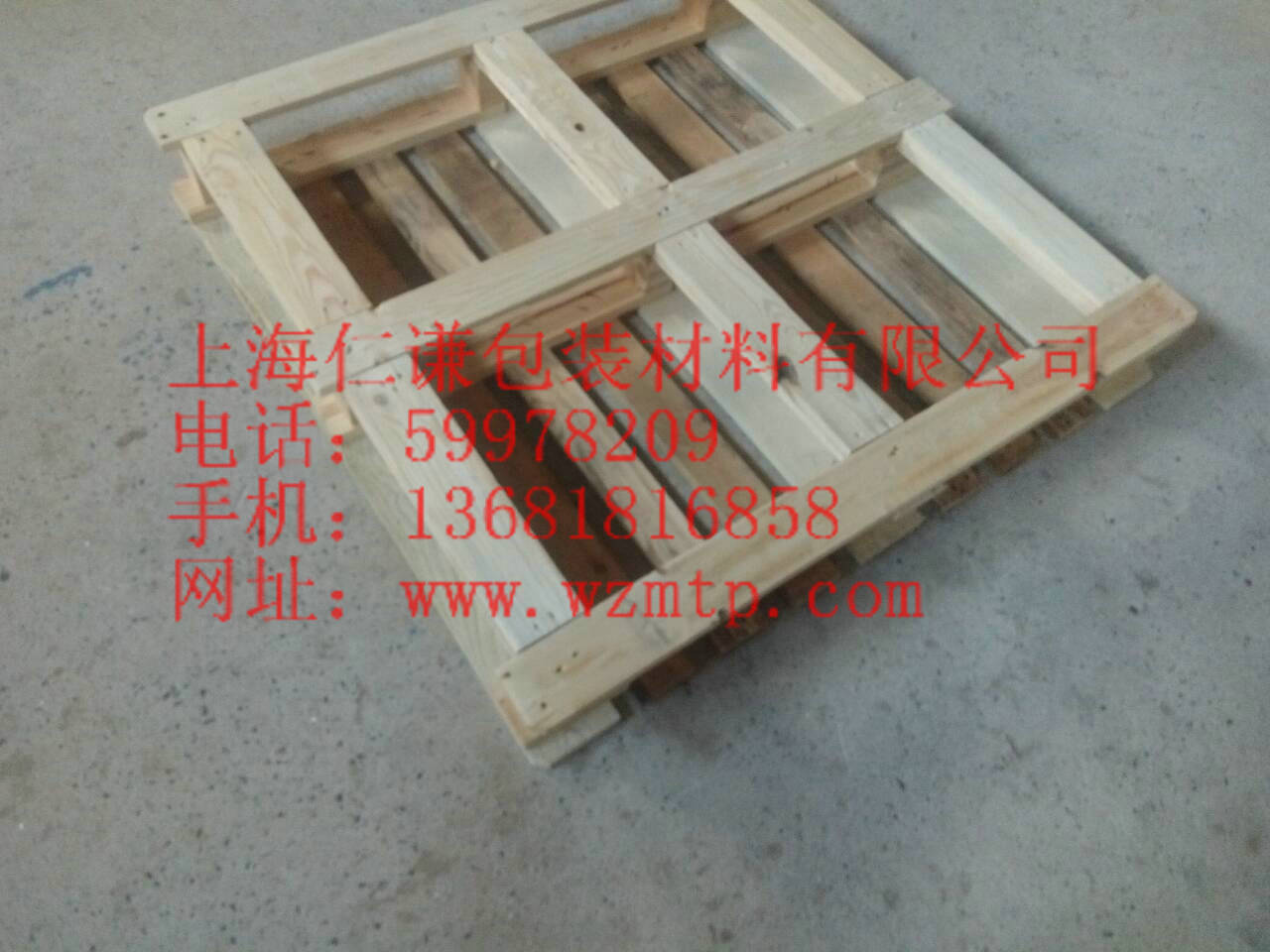 CP系列托盘