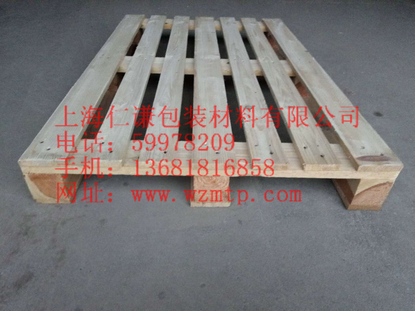 CP系列托盘