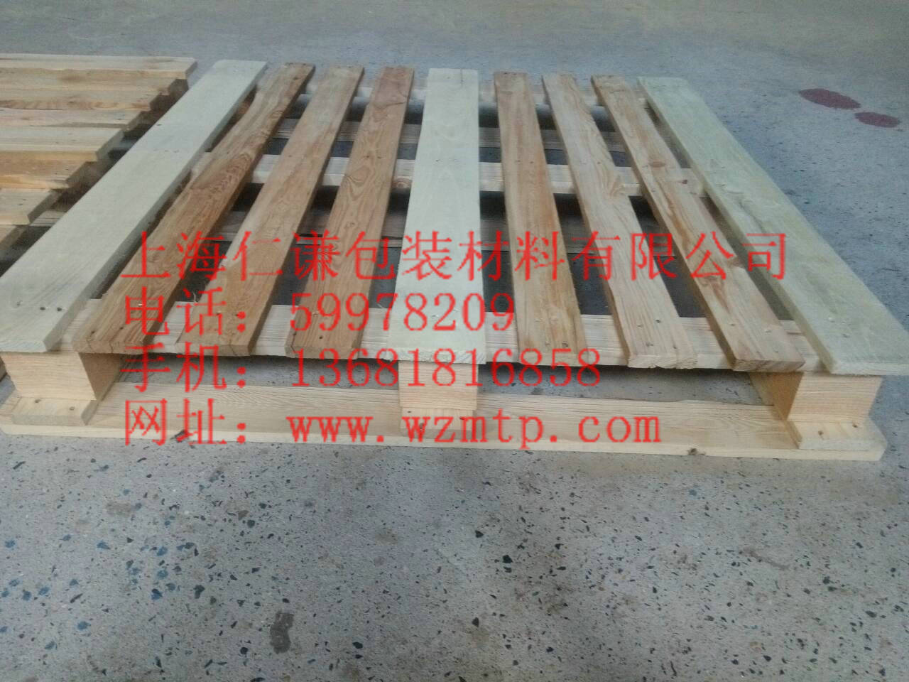 CP系列托盘
