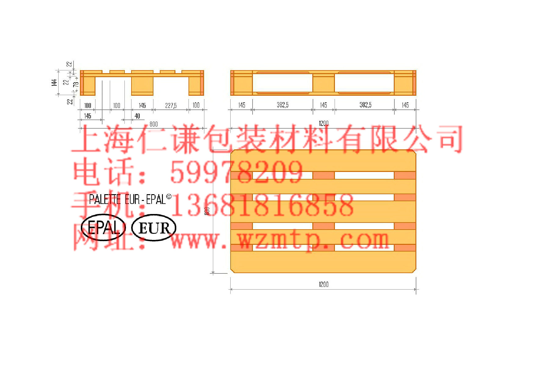 欧标托盘